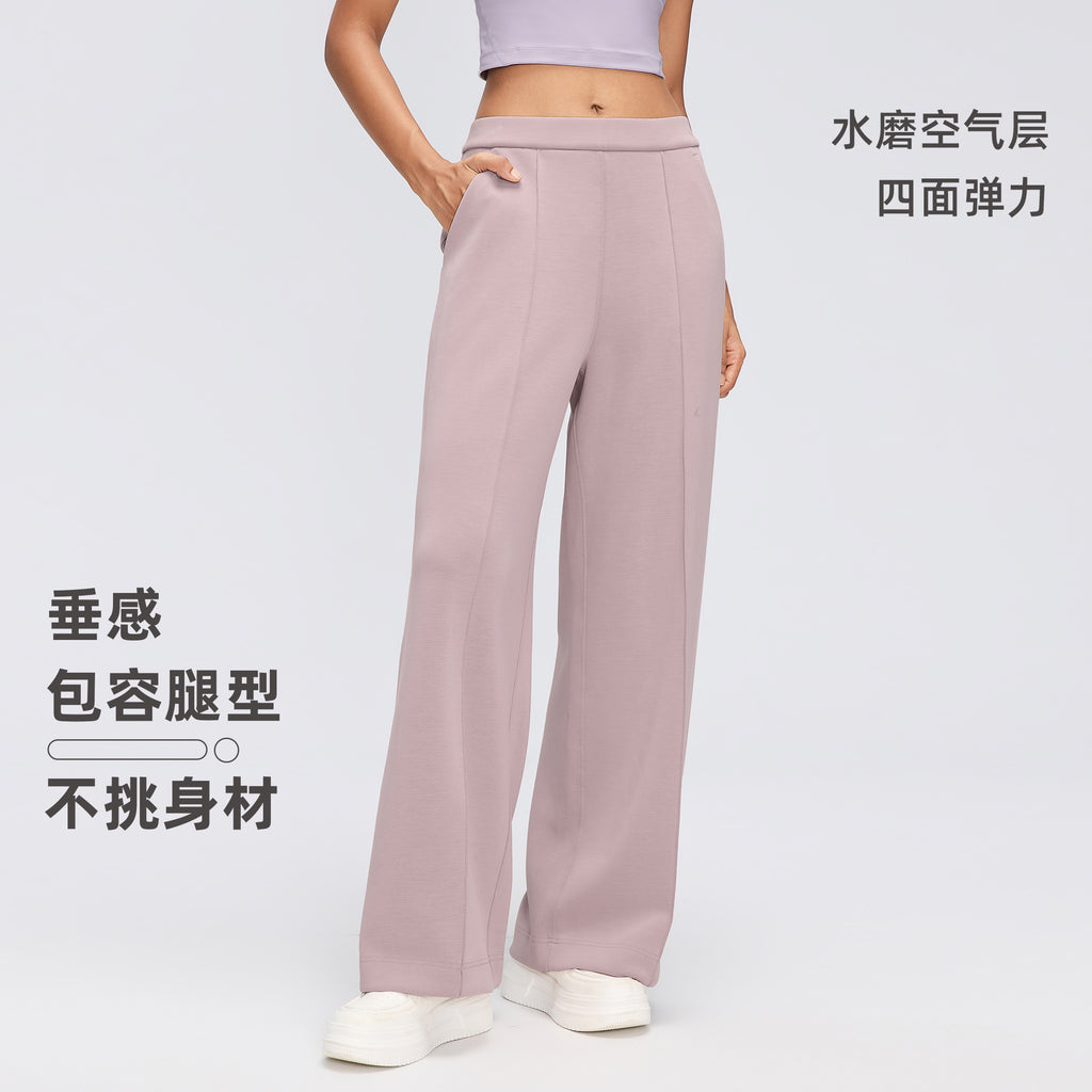 Women's Modal Air Layer Wide-Leg Pants | Soft Drape High-Waist Lounge & Yoga Trousers
