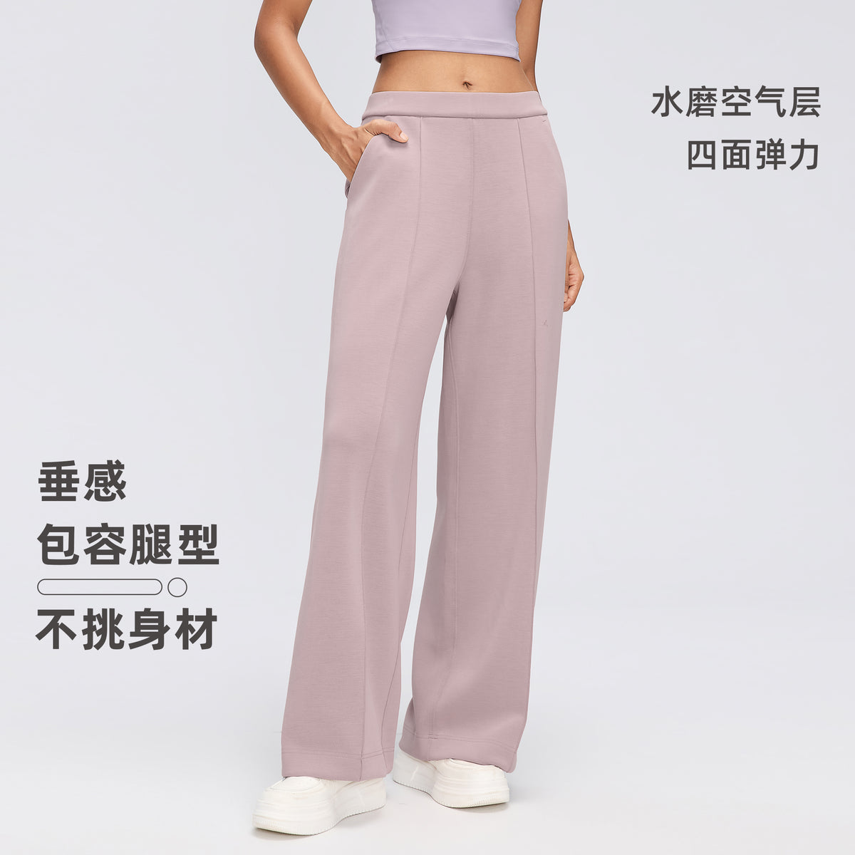 Women's Modal Air Layer Wide-Leg Pants | Soft Drape High-Waist Lounge & Yoga Trousers