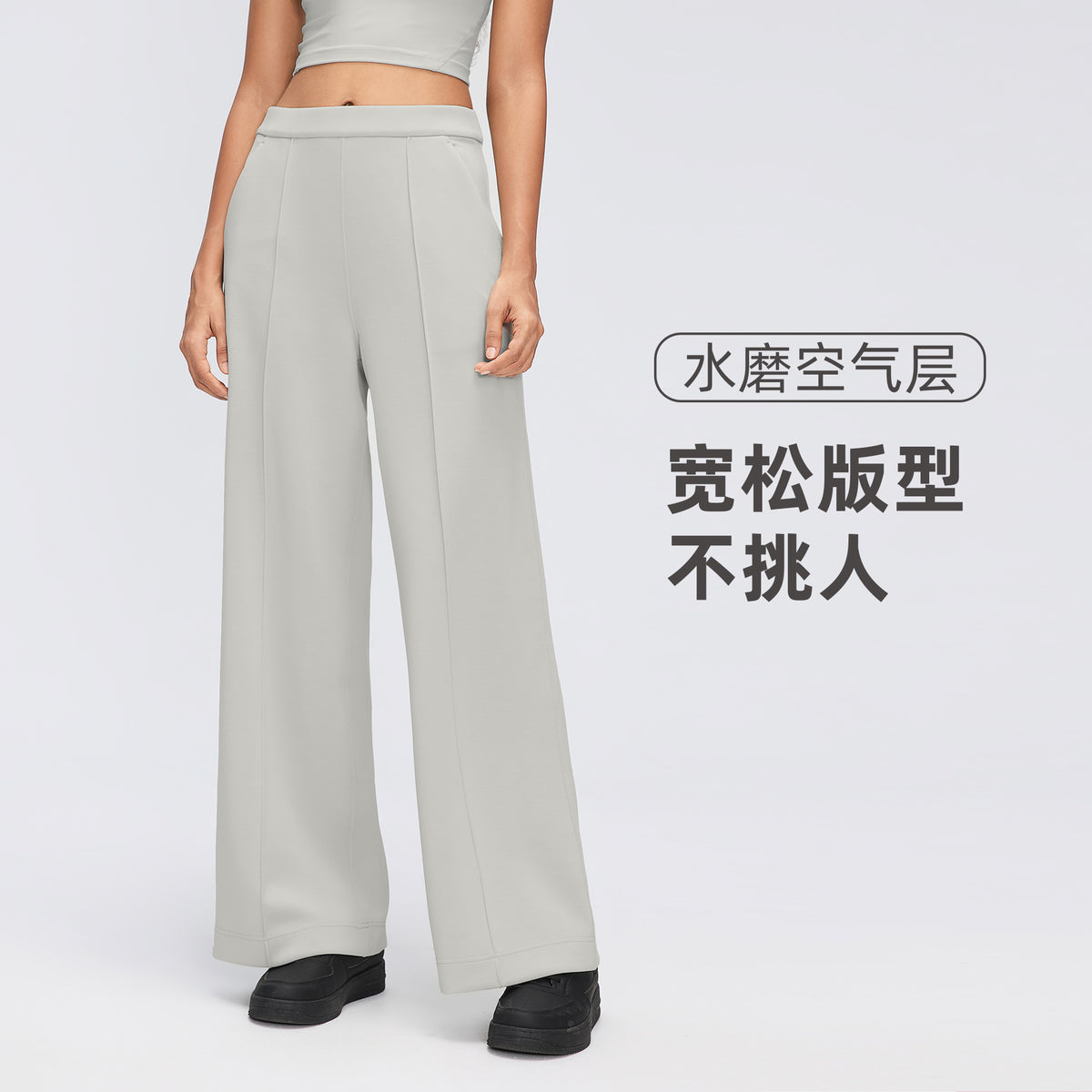Women's Modal Air Layer Wide-Leg Pants | Soft Drape High-Waist Lounge & Yoga Trousers
