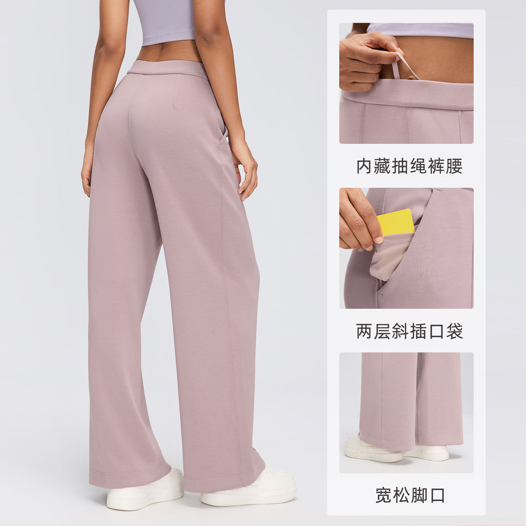 Women's Modal Air Layer Wide-Leg Pants | Soft Drape High-Waist Lounge & Yoga Trousers