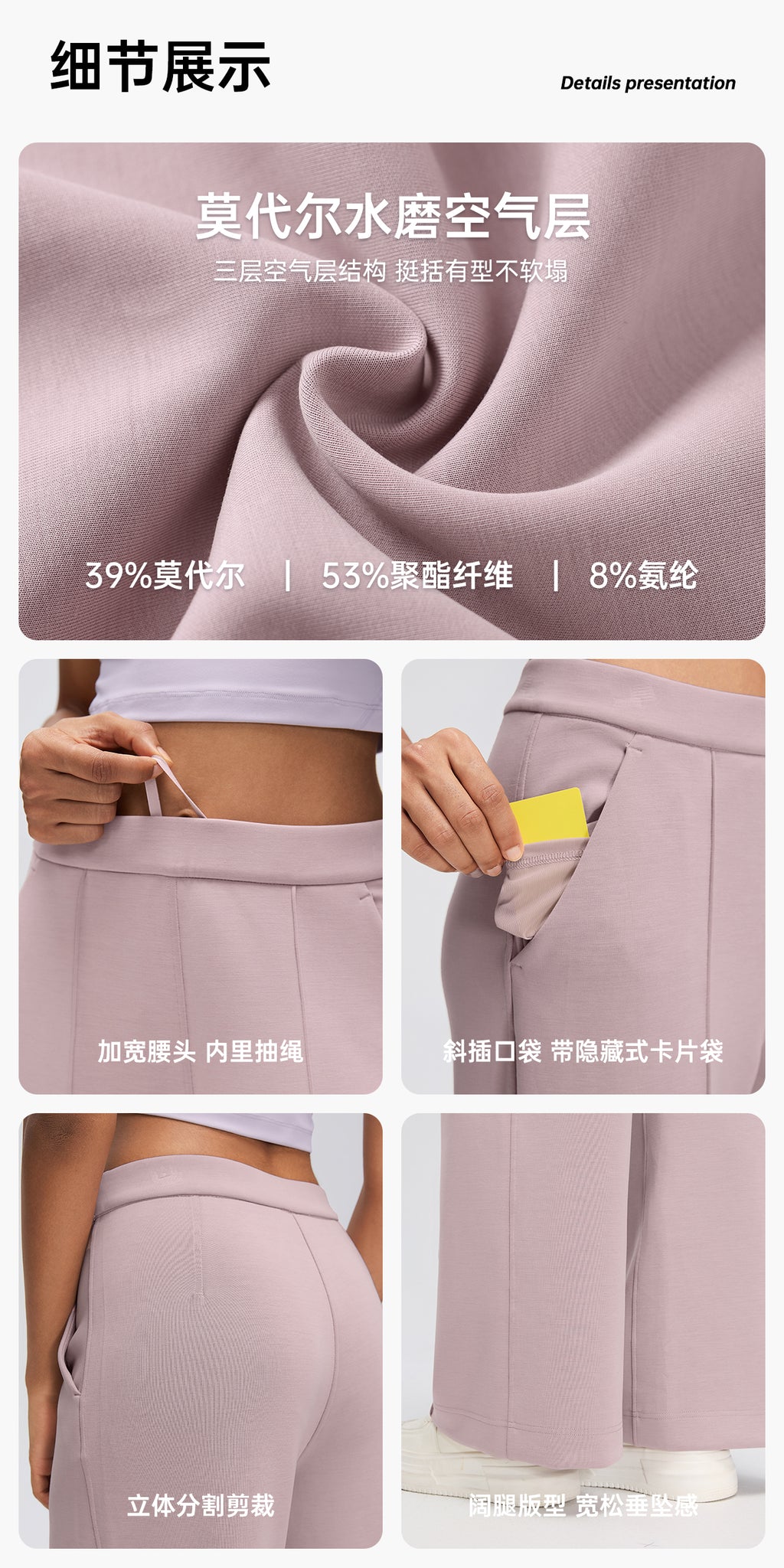 Women's Modal Air Layer Wide-Leg Pants | Soft Drape High-Waist Lounge & Yoga Trousers